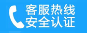 新密家用空调售后电话_家用空调售后维修中心